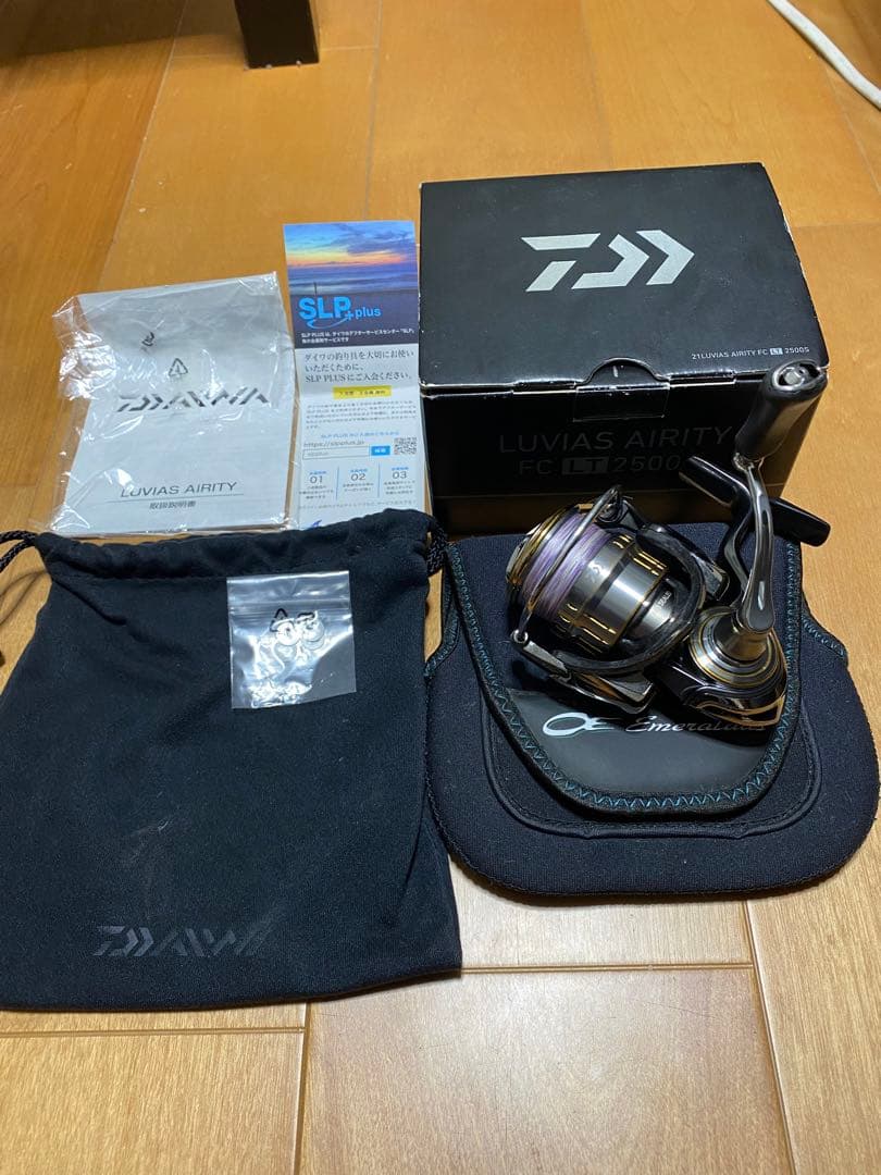 ダイワ　ルビアスエアリティ FC LT2500S