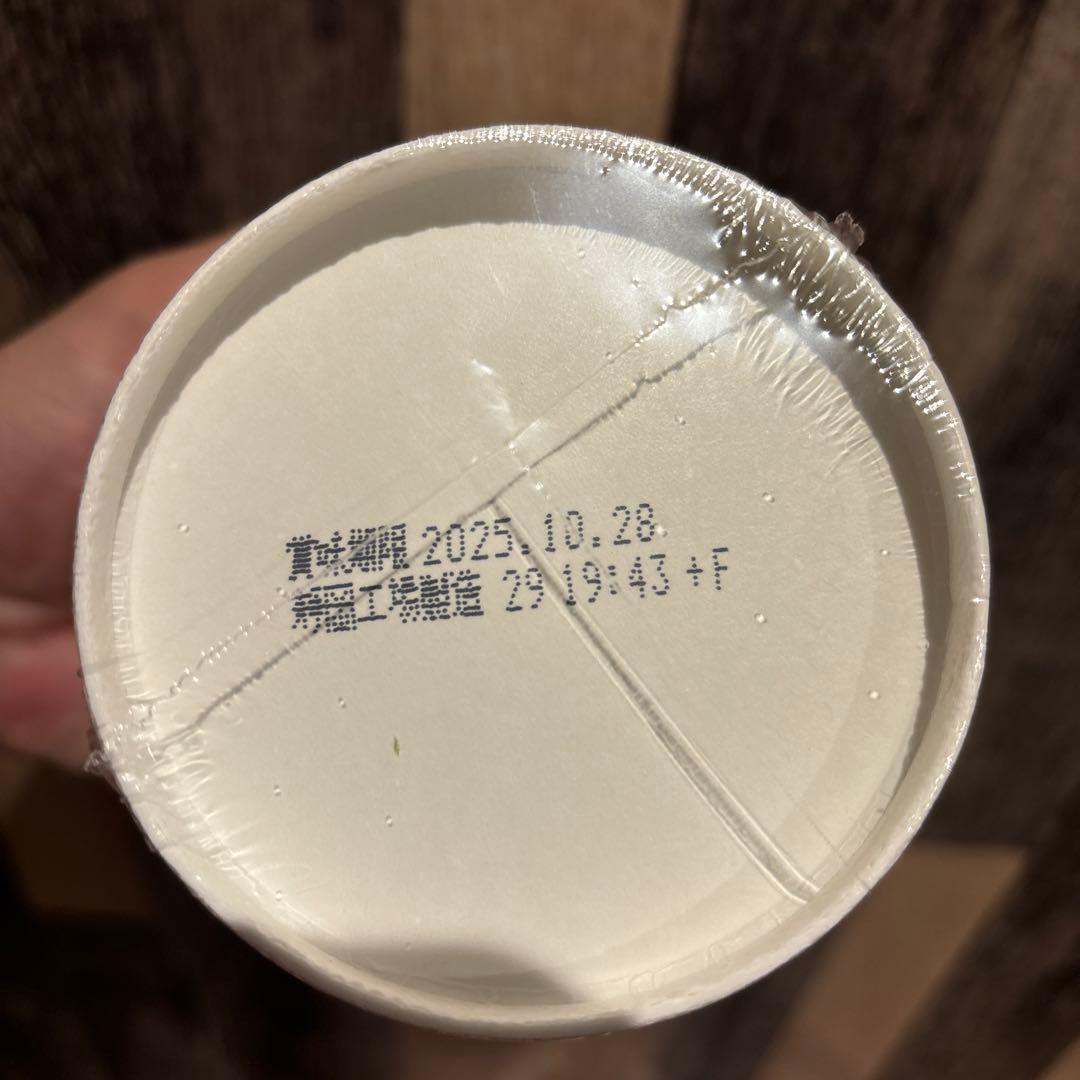 新みそきんラーメン 35個 新みそきんメシ 17個 52個