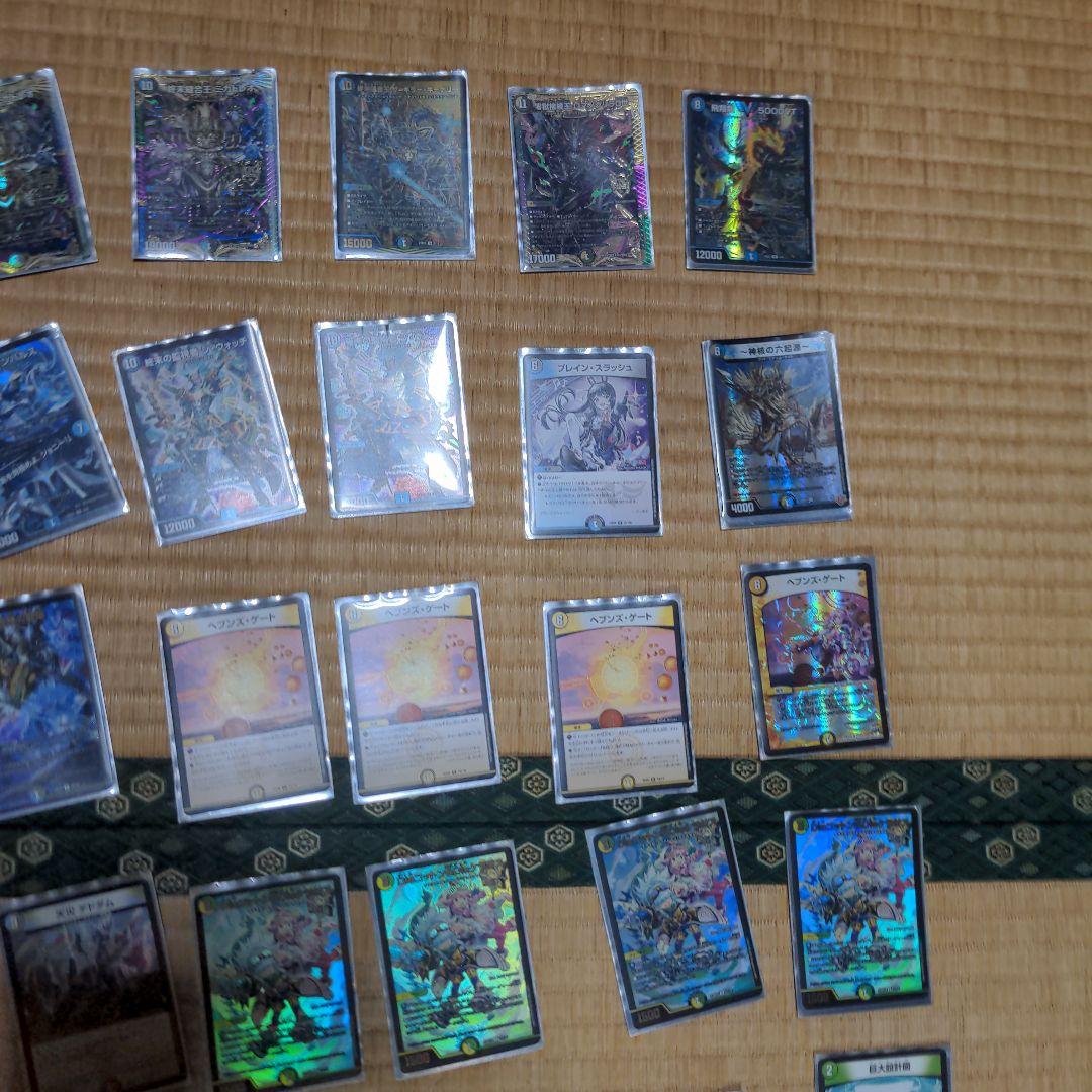 4cディスペ天門デッキ（ちょい本格的)