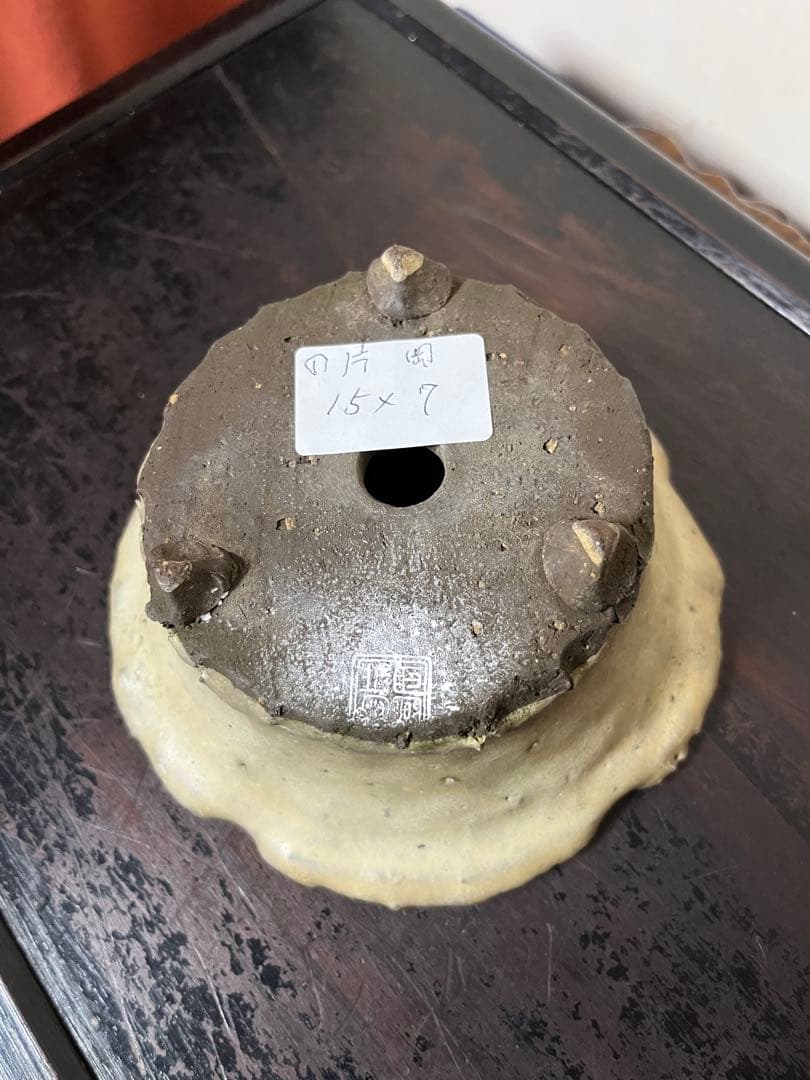 455 盆栽　盆栽鉢　植木鉢　和鉢　片岡