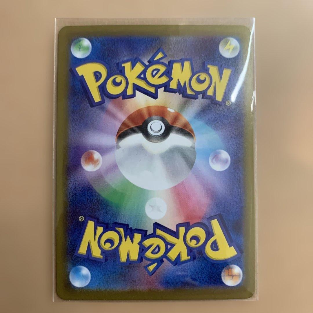 ス*影様 ポケモンカード　ニャースex SAR