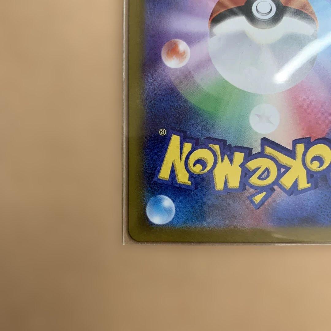 ス*影様 ポケモンカード　ニャースex SAR