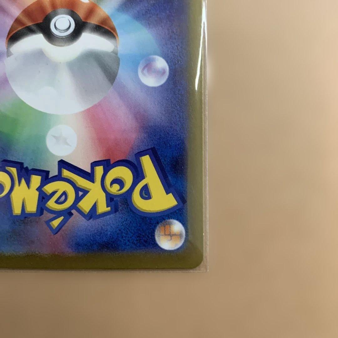 ス*影様 ポケモンカード　ニャースex SAR