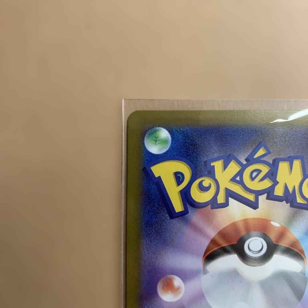 ス*影様 ポケモンカード　ニャースex SAR