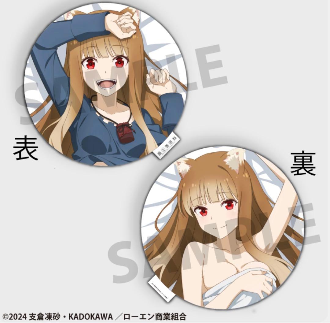 完全受注生産 狼と香辛料 Mios ミオス ホロ ラウンドクッション