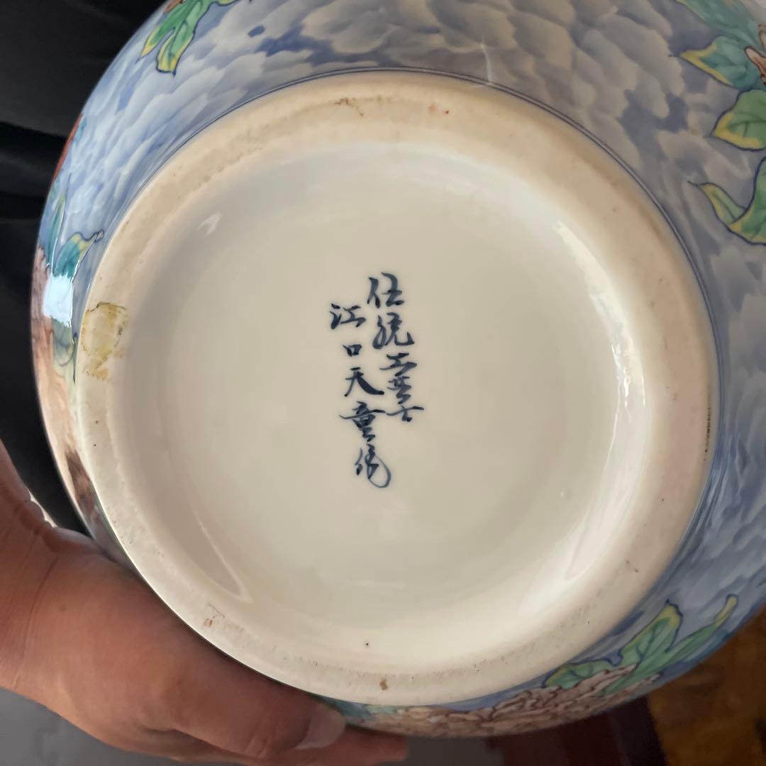 江口天童、花柄陶器花瓶