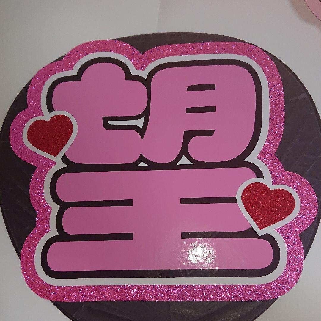 りささま確認ページ♡