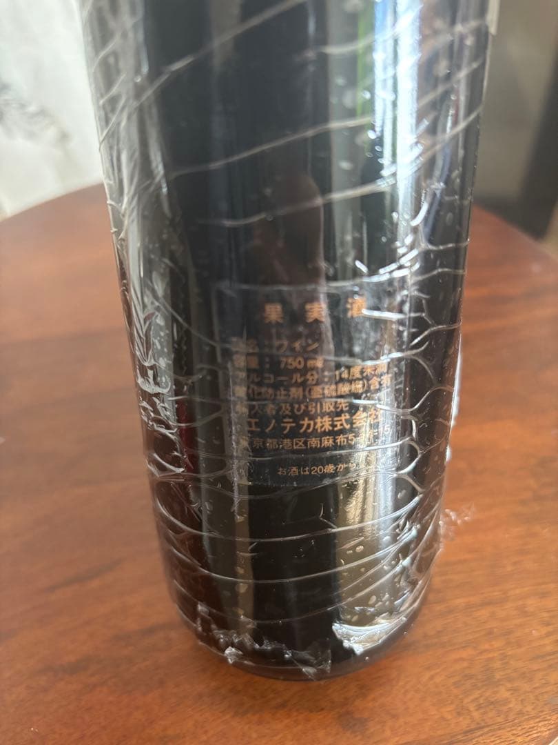 パヴィヨンルージュドゥシャトーマルゴー　PAVILLON ROUGE 1995年