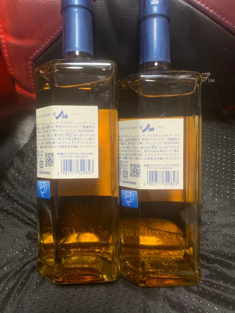 サントリー ワールドウイスキー 碧Ao 700ml