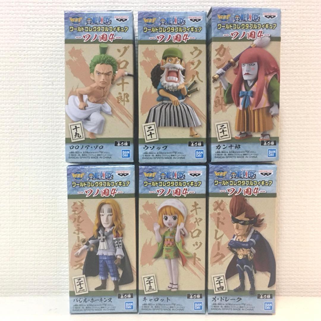 ワンピース ワールドコレクタブルフィギュア ワノ国1〜8 全48種セット