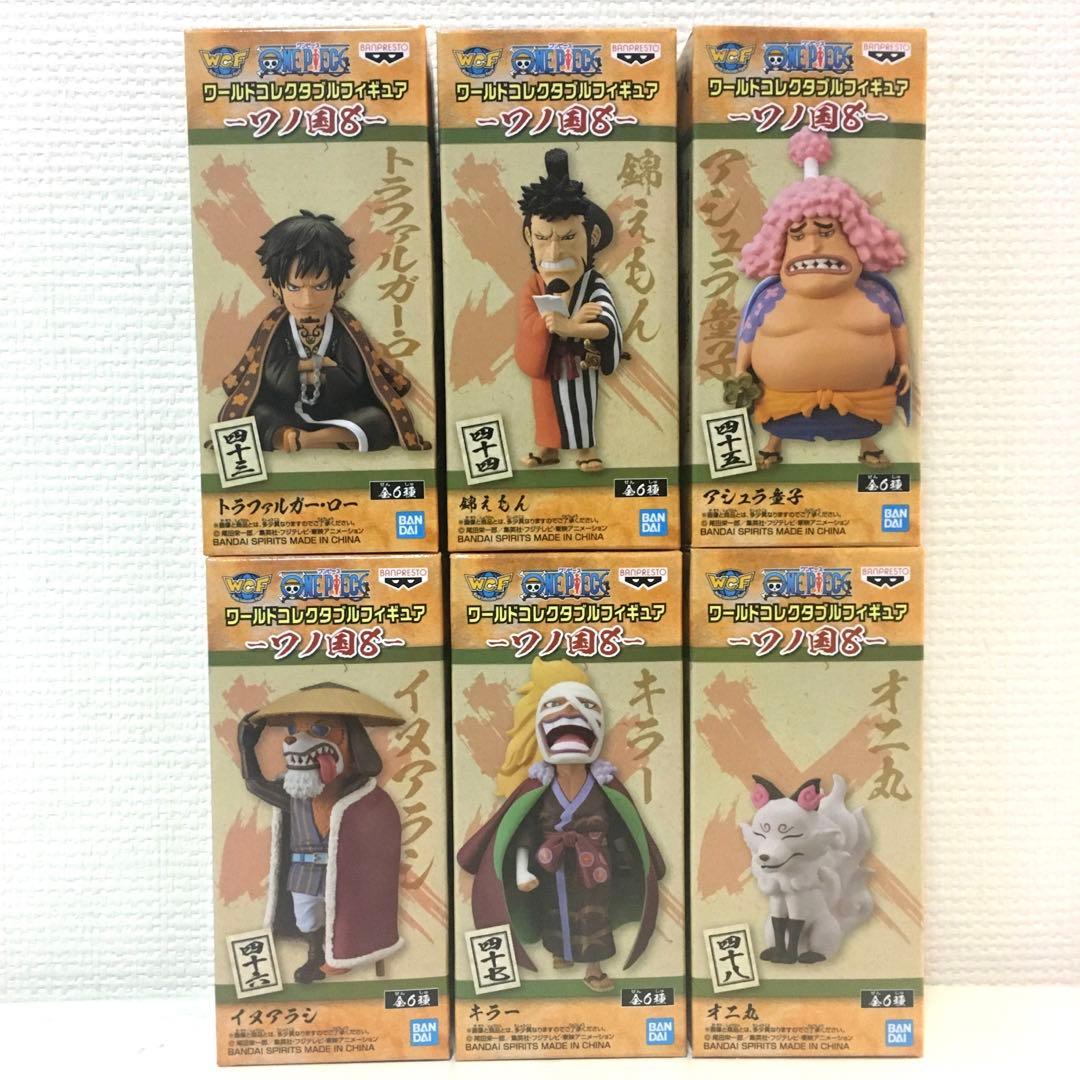 ワンピース ワールドコレクタブルフィギュア ワノ国1〜8 全48種セット