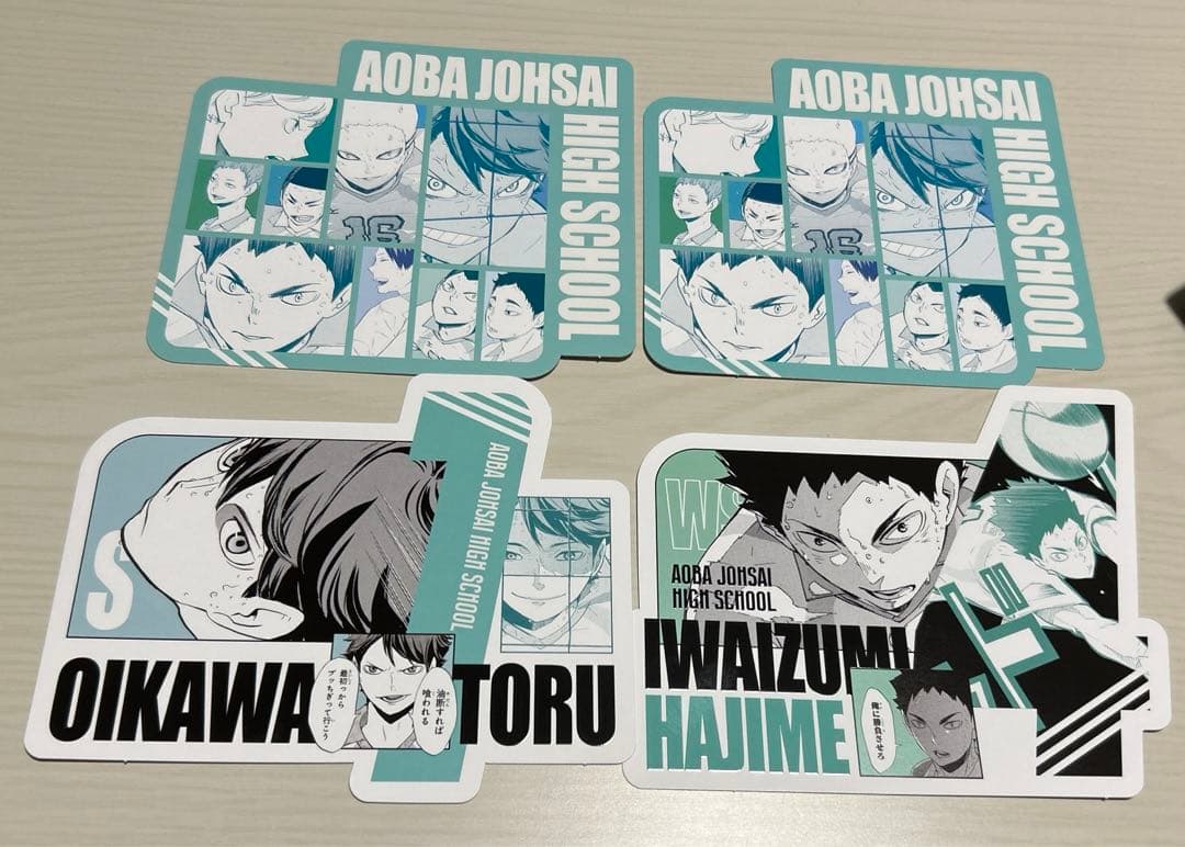 ハイキュー‼︎ オリジナルカットカード　青葉城西セット