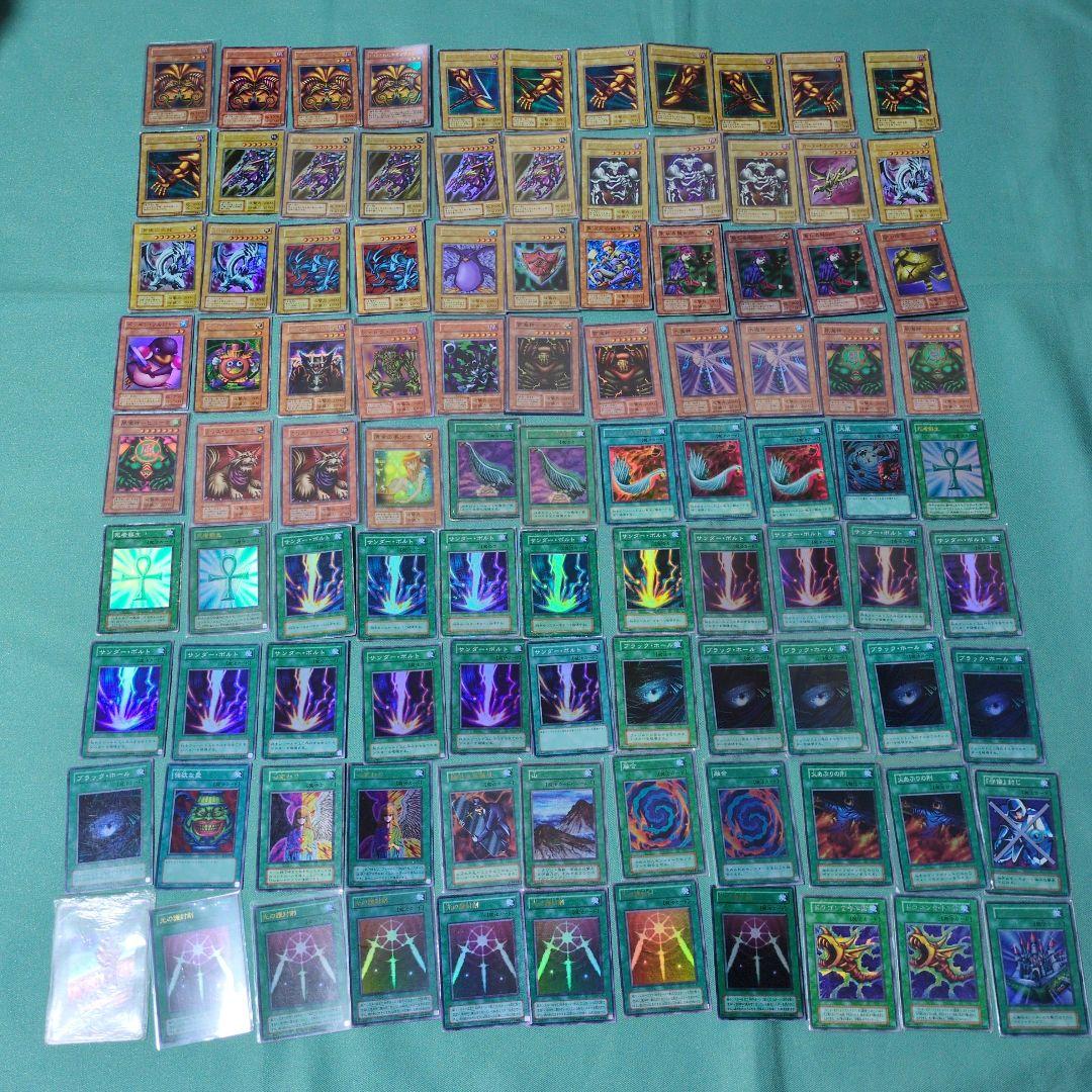 遊戯王　引退品　初期　2期　3期〜　大量　まとめ売り　2000枚以上