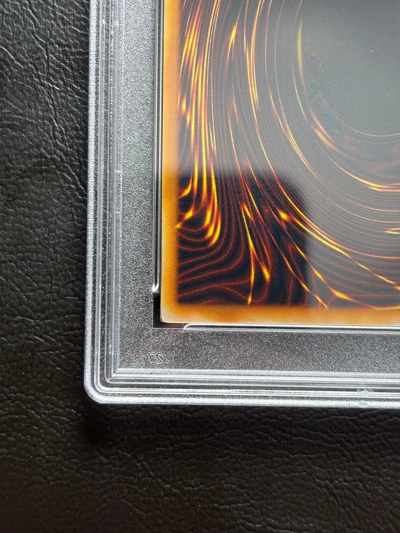 【PSA10】ツルプルン 初期ウルトラ