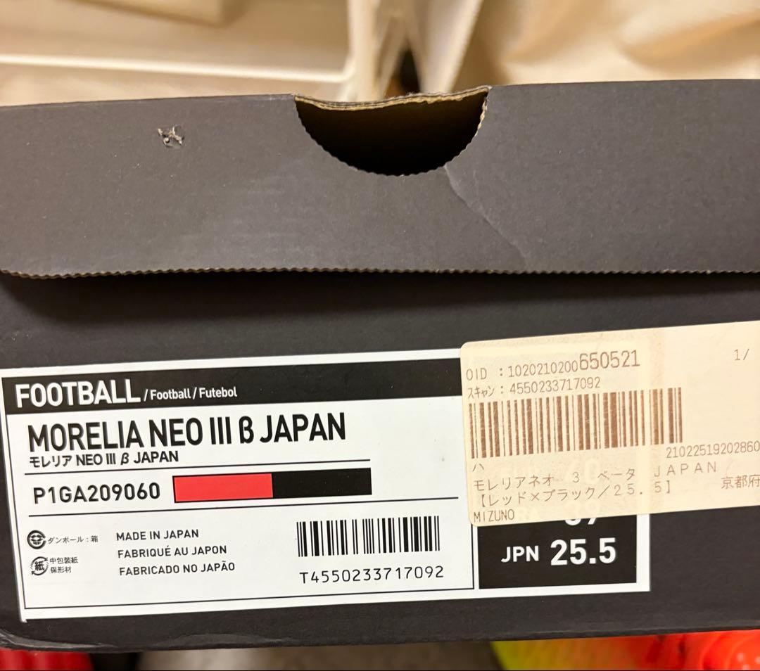 ジ*ン様 サッカースパイク　ミズノ　モレリアネオ3β レッド　レア