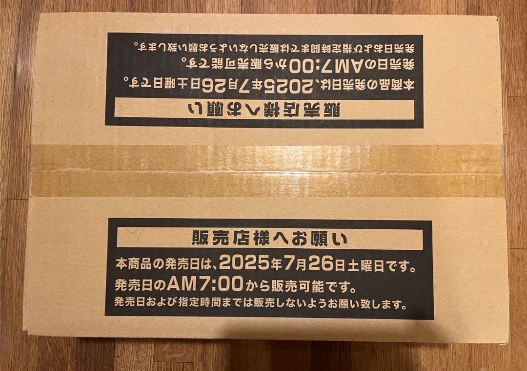 無運　2カートン