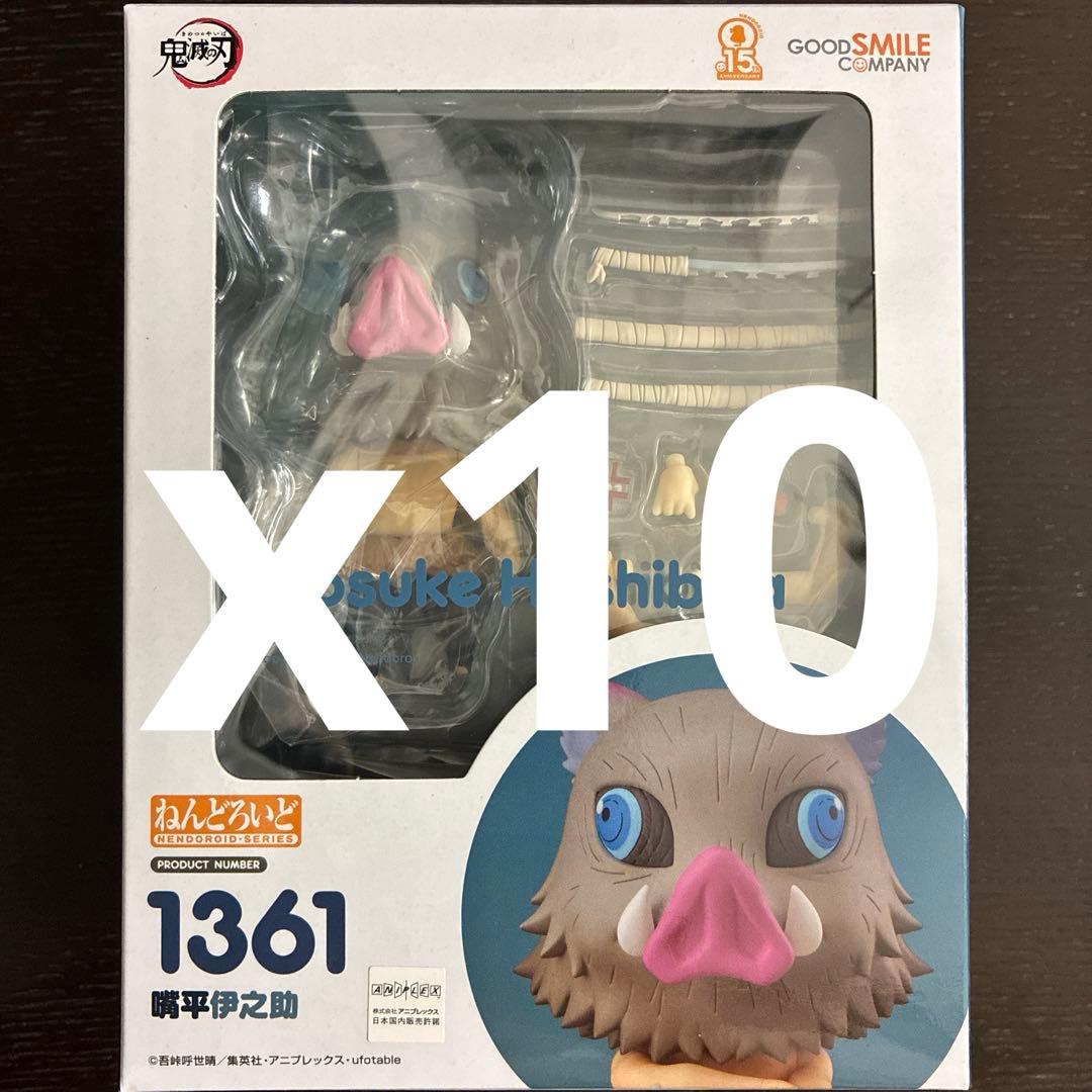 鬼滅の刃 嘴平伊之助 ねんどろいど フィギュア セット