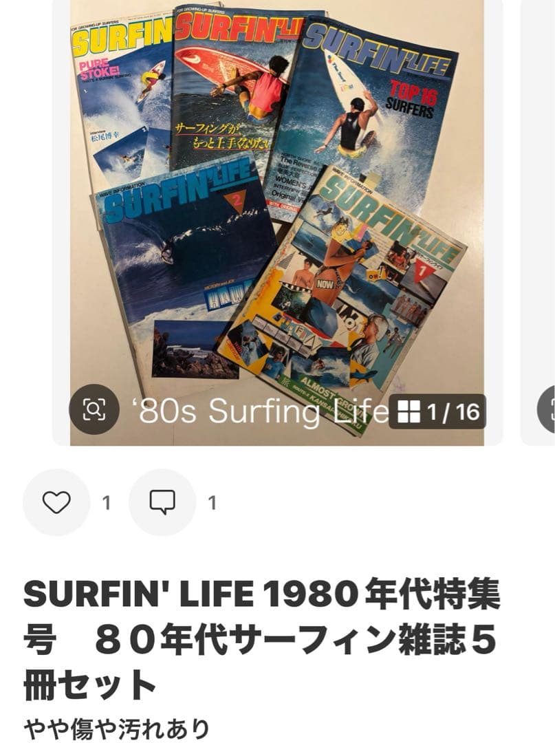 サーフィン・ボディボード eaa