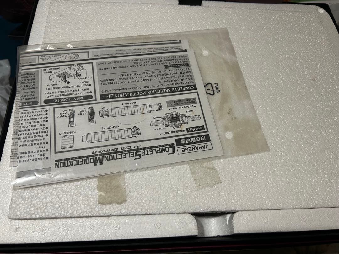 csm　アクセルドライバー　ver.1.0