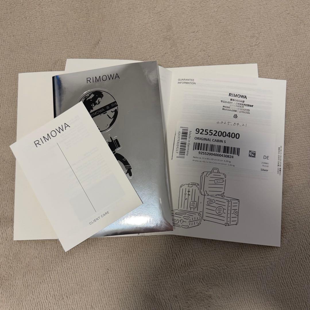 最終値下げ RIMOWA オリジナルキャビン S 31L 機内持込可