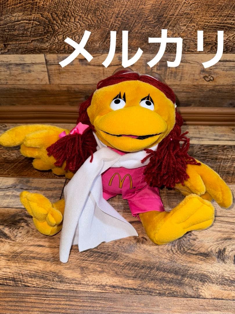 1984 マクドナルド バーディ ヴィンテージ ぬいぐるみ 美品 レア