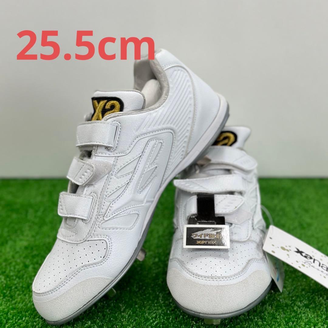 ✨大人気商品✨ザナックス 白スパイク 25.5cm