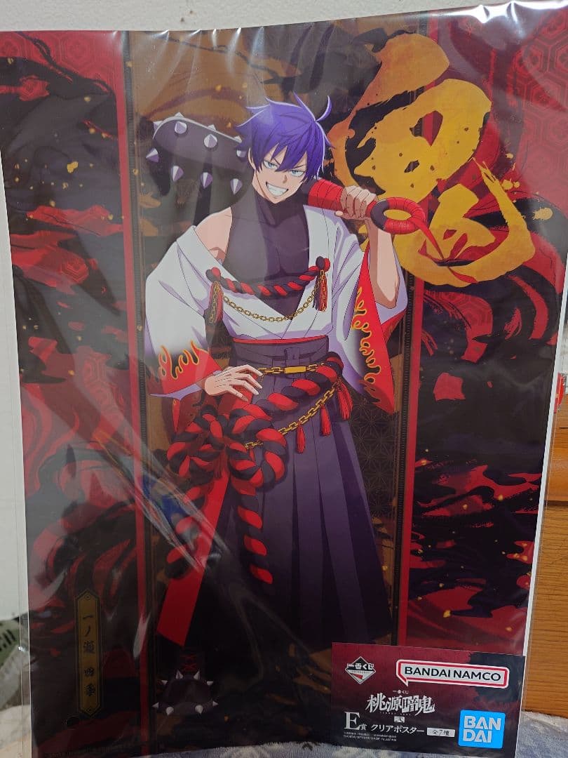 桃源暗鬼　一番くじ弐　一ノ瀬四季　A・D・E・F・H賞　まとめ売り