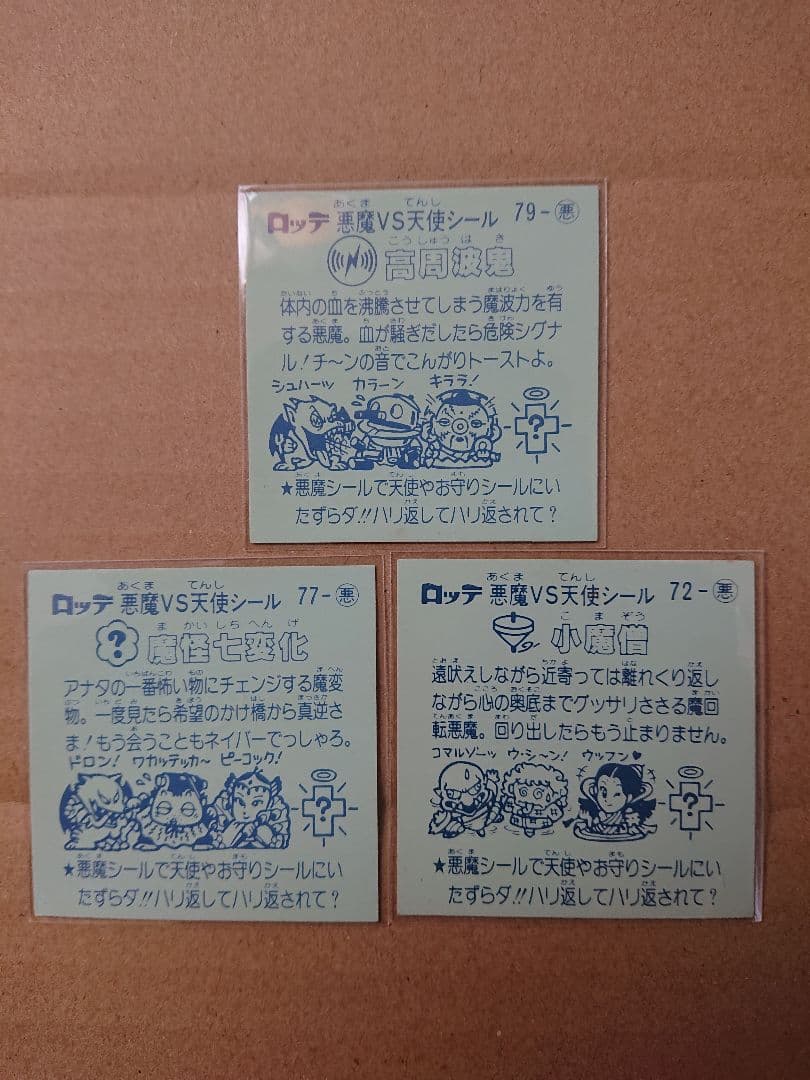 吉本実憂 HUSTLE PRESS 直筆サイン入りチェキ 3セット