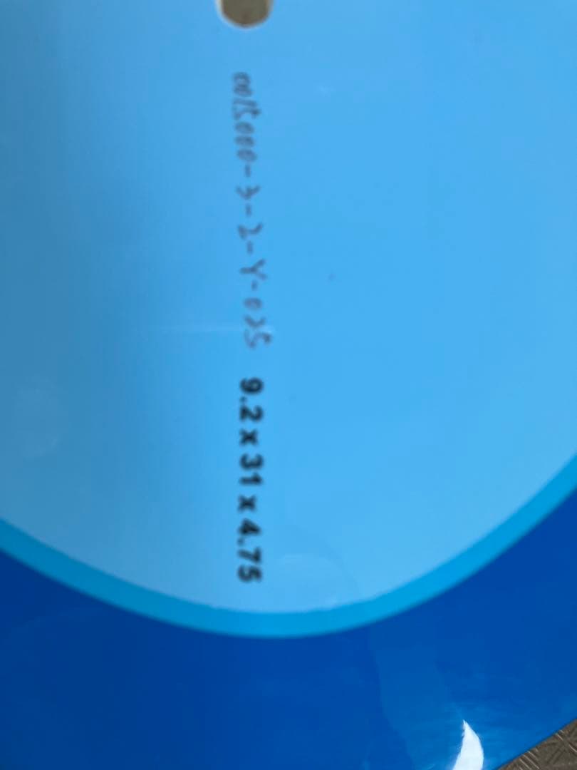 supハードボード