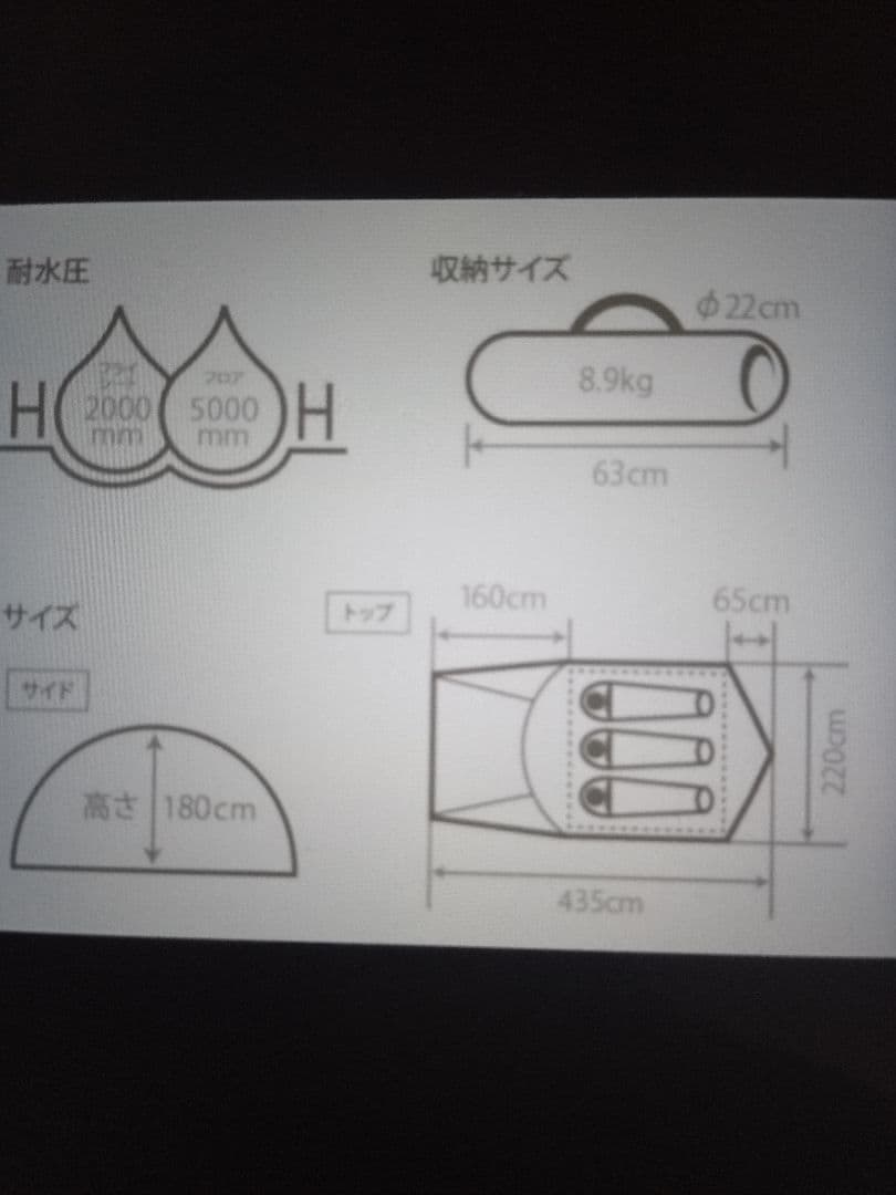 ゴリさん専用　DOD　ディーオーディー　THE　テント　M