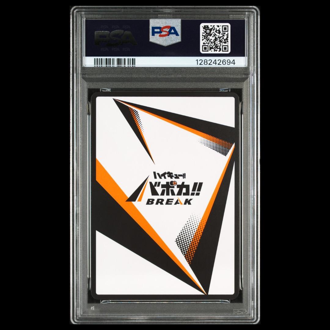 【PSA10・9】バボカ!!BREAK スペシャルカード2枚セット