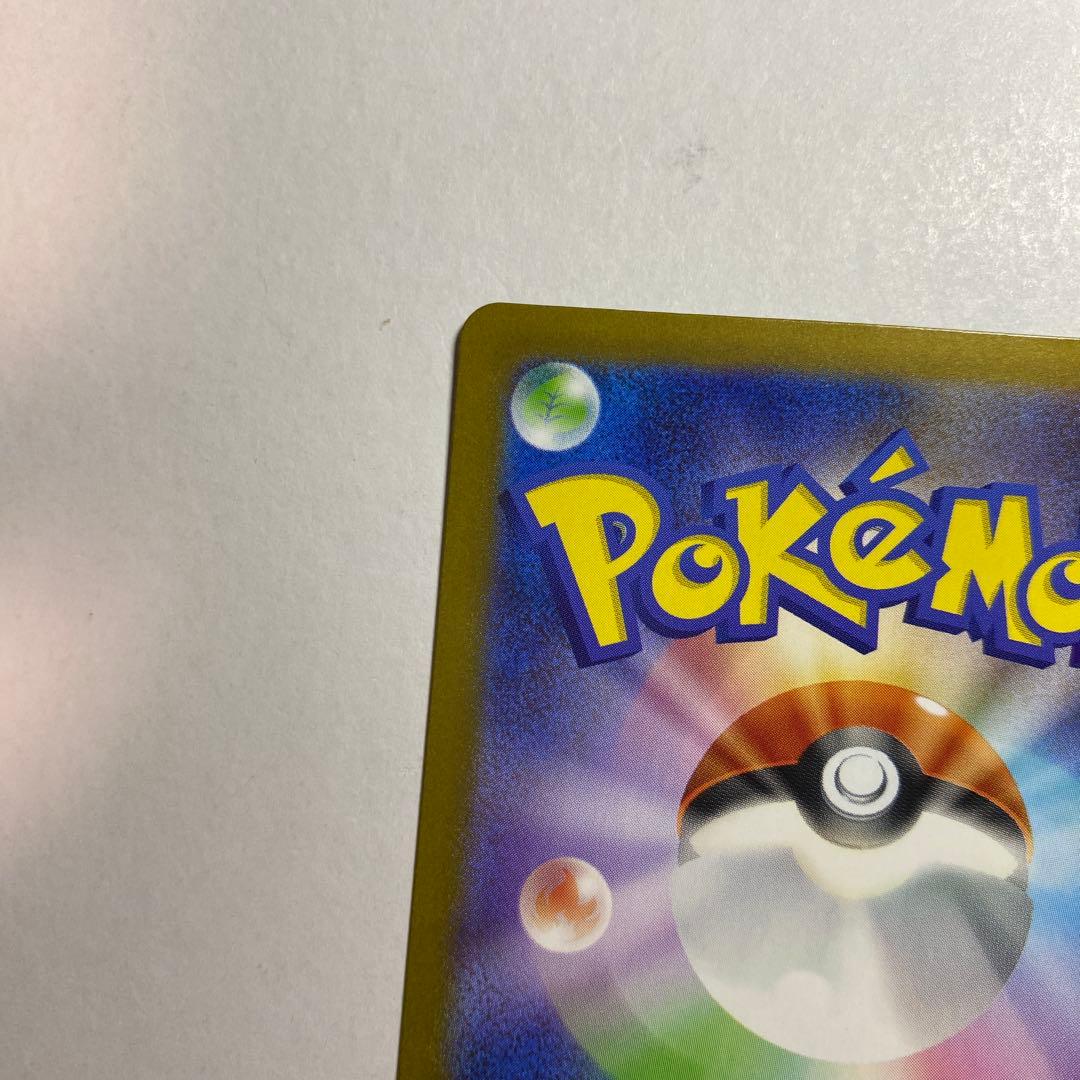 ポケモン リーリエの決心 SAR メガブレイブ