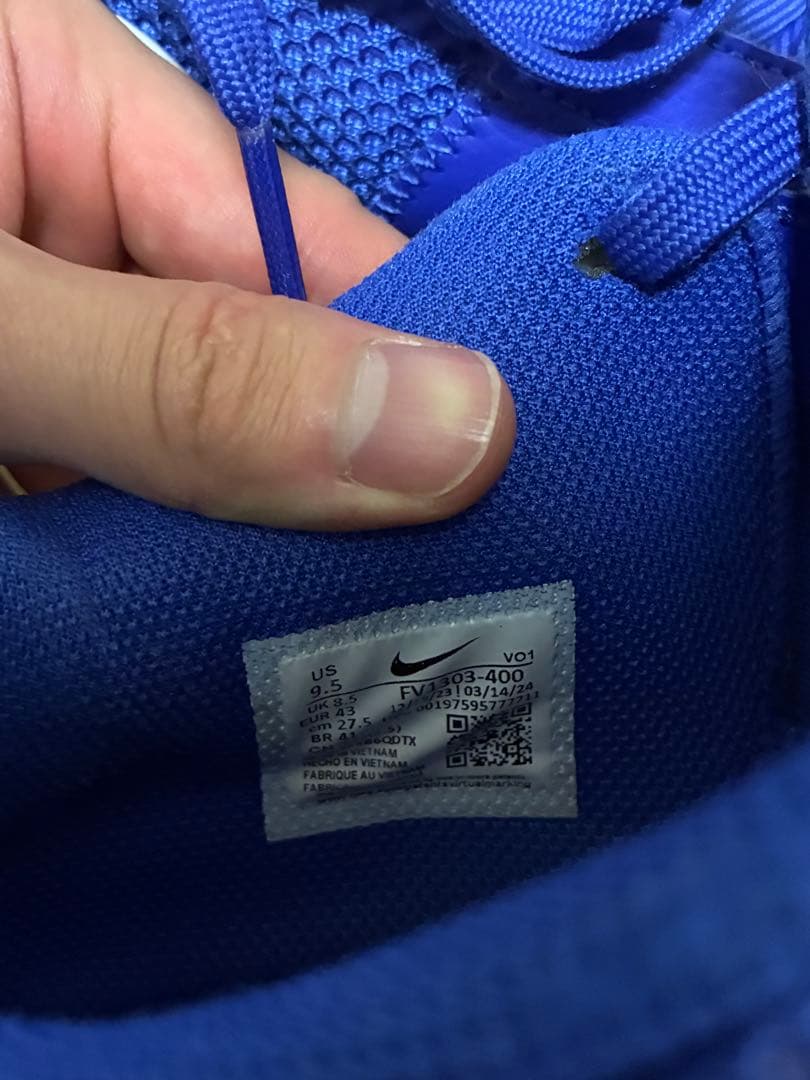 Nike JA1 青色 バッシュ 27.5cm