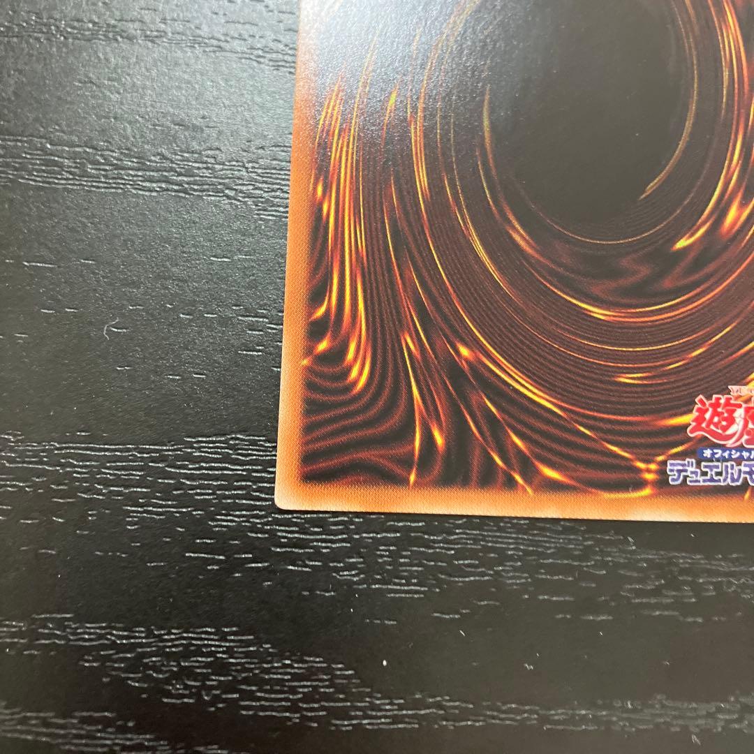 遊戯王　閃刀機-ウィドウアンカー プリズマティックシークレットレア2枚