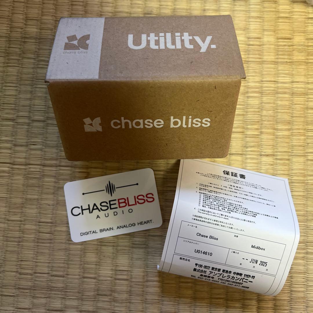 chase bliss onward midi thru box セット