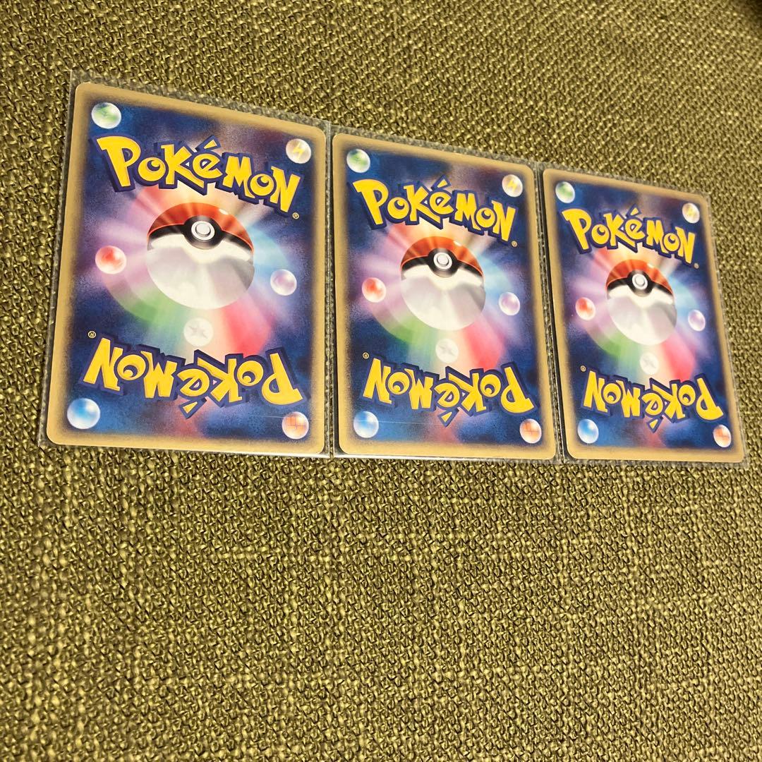 カメックス　ゼニガメ　カメール　スターター　e