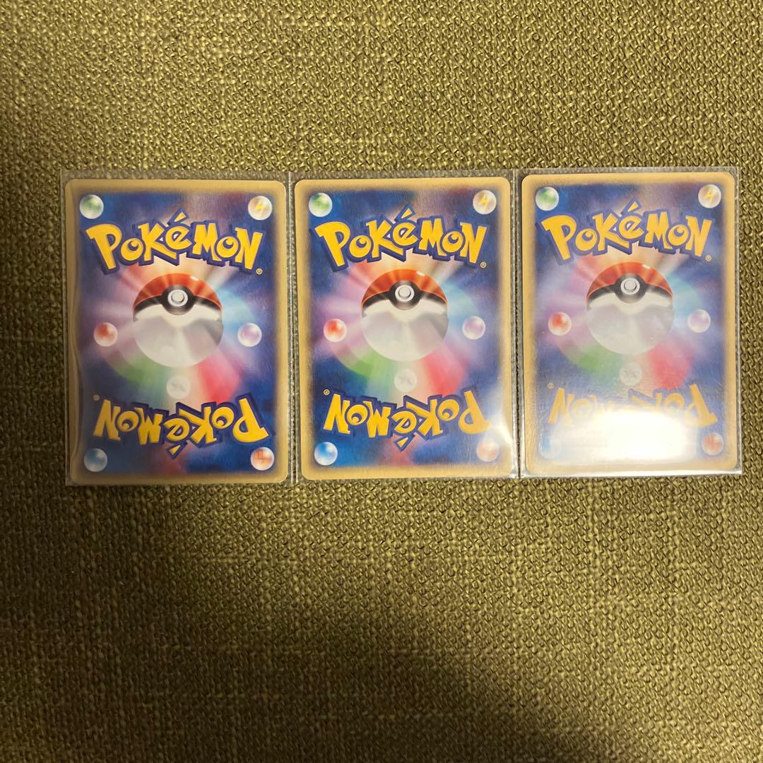 カメックス　ゼニガメ　カメール　スターター　e