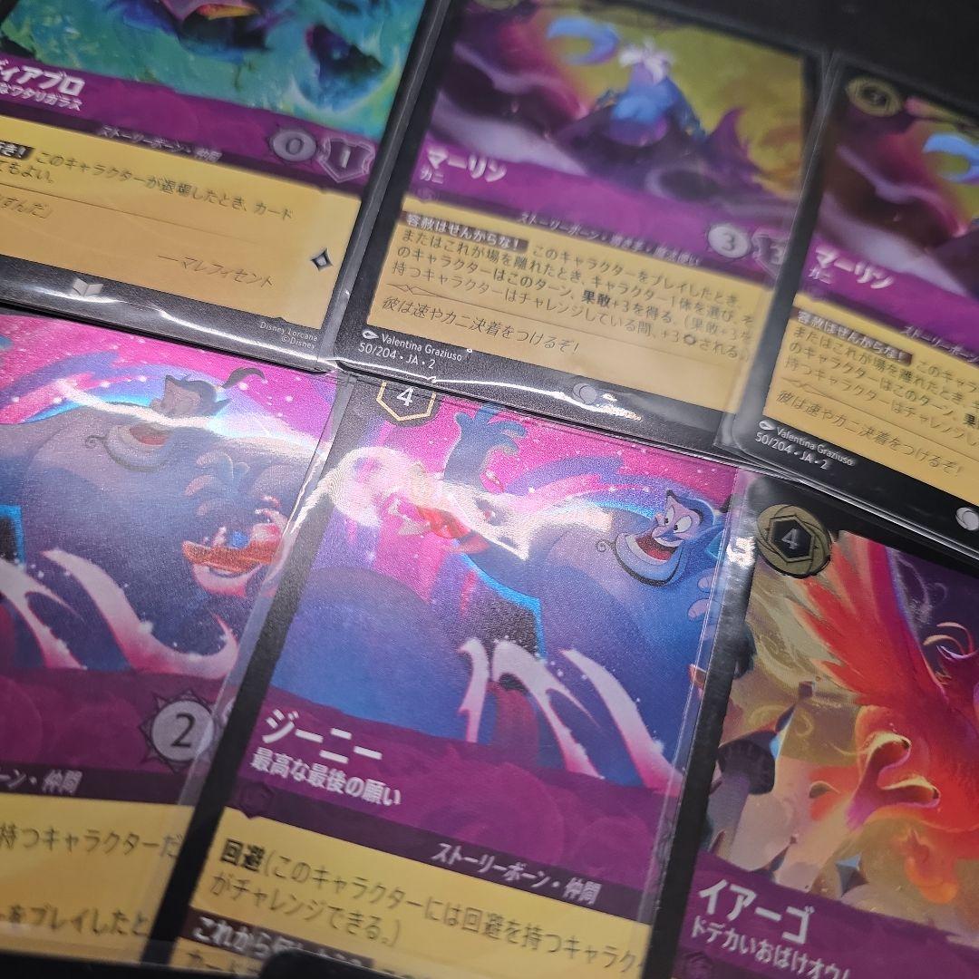 ロルカナ　ディアブロ　ジーニー　foil