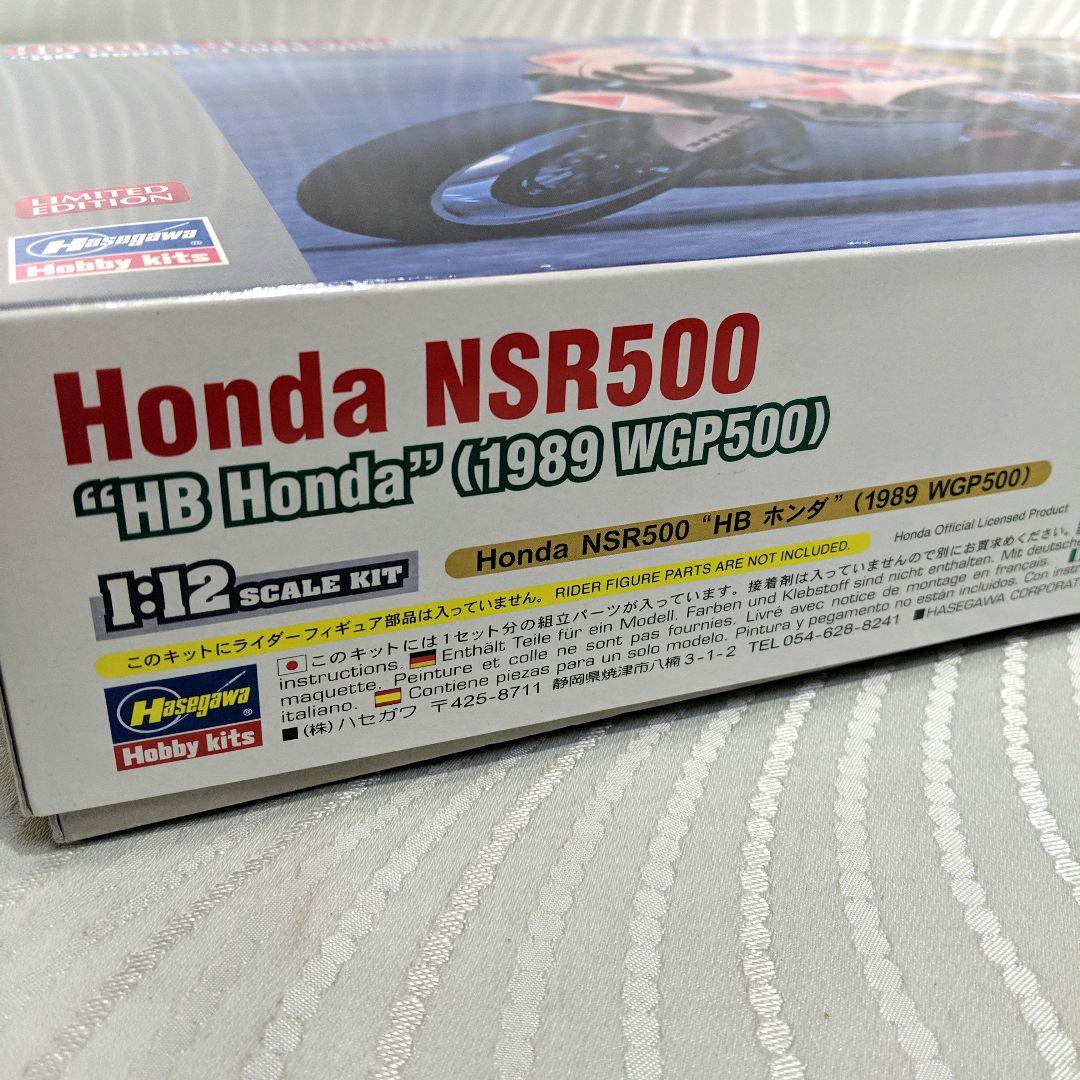 ハセガワ 1/12 HONDA NSR500 HB ホンダ 1989WGP500