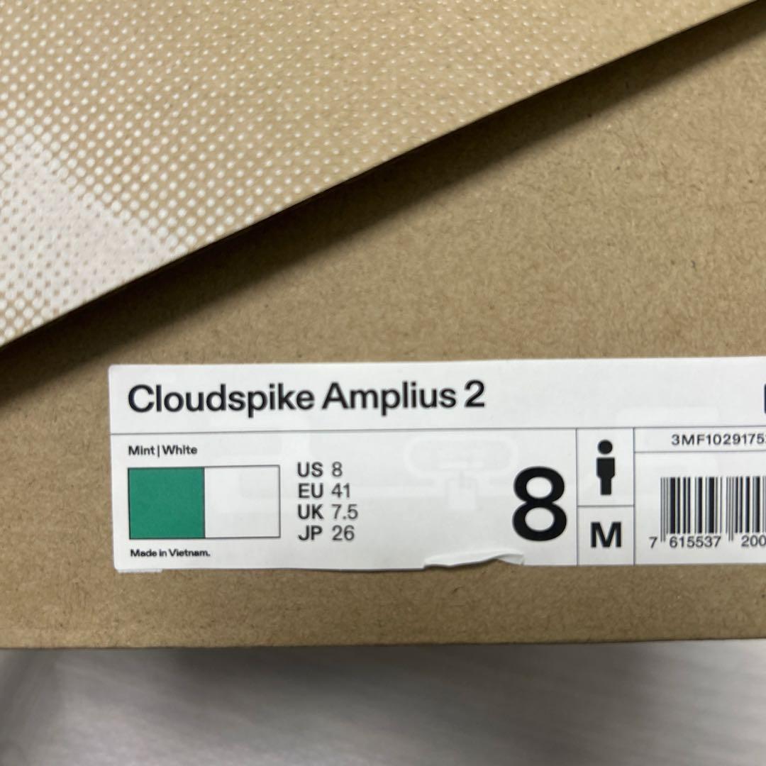 オンクラウドアンプリウス2