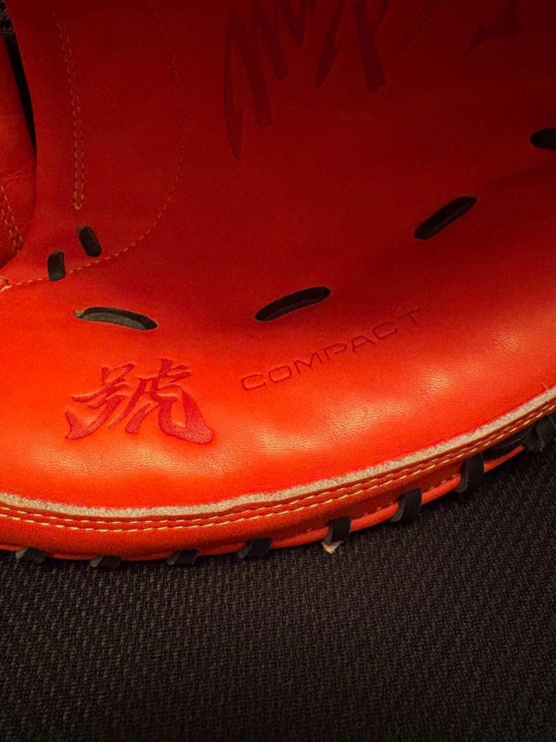 E*p様 ミズノプロ　軟式キャッチャーミット號　炭谷モデル　袋付き