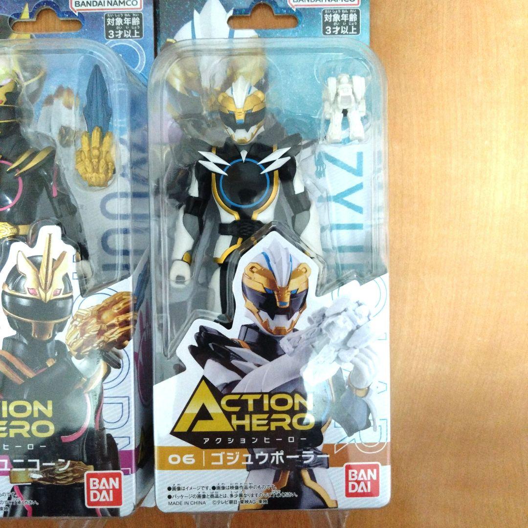 アクションヒーロー　ゴジュウジャー　6体　セット