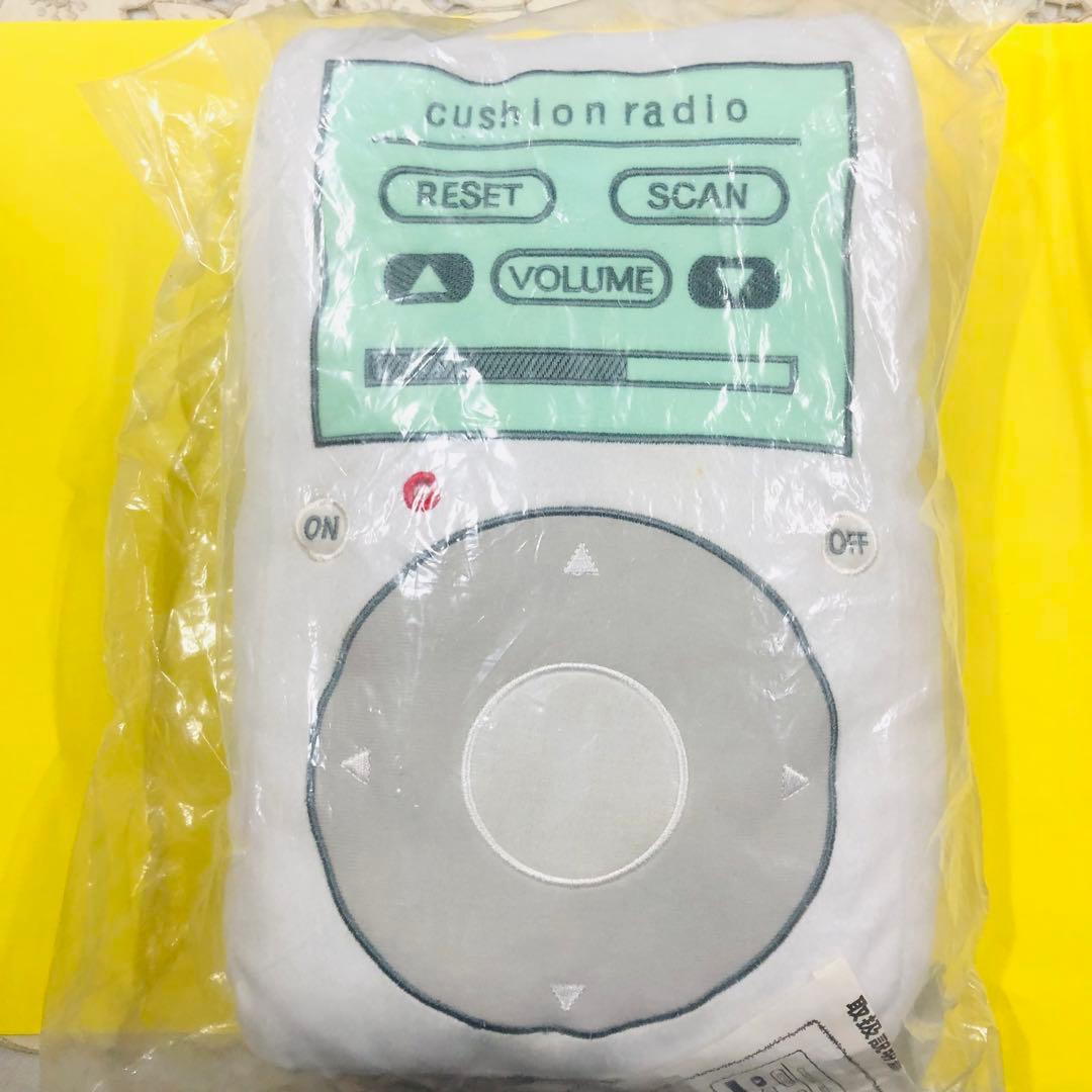 レア★クッションラジオ 未開封品 ぬいぐるみ