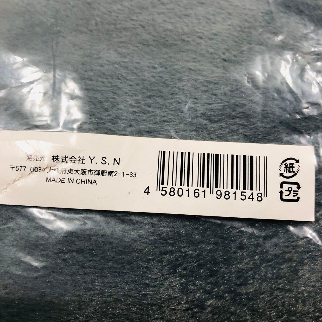 レア★クッションラジオ 未開封品 ぬいぐるみ