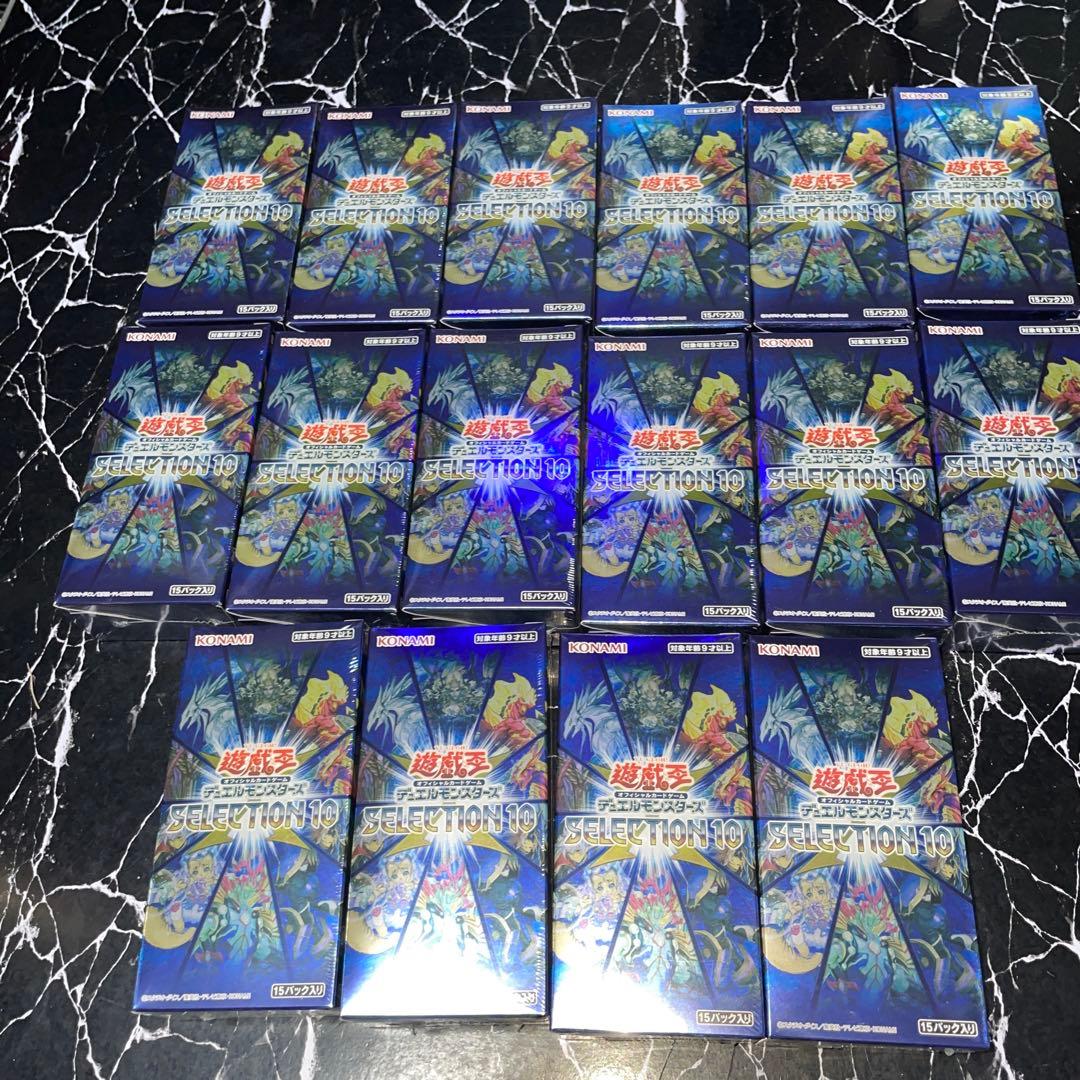 セレクション10 box