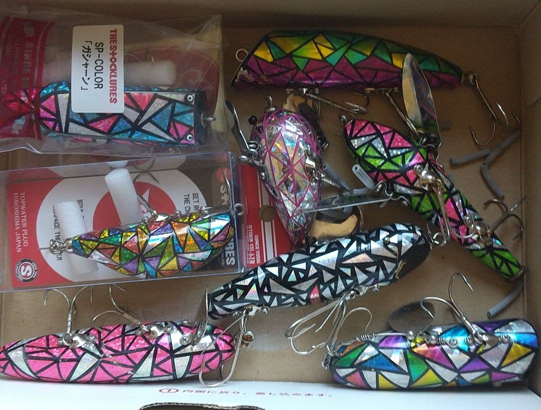 ストックルアーズ ガシャーン セット