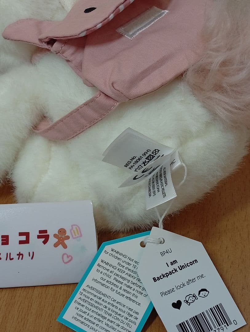 backpack unicorn　ユニコーンリュックぬいぐるみ