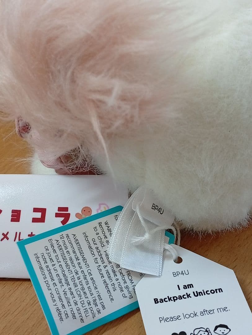  backpack unicorn　ユニコーンリュックぬいぐるみ
