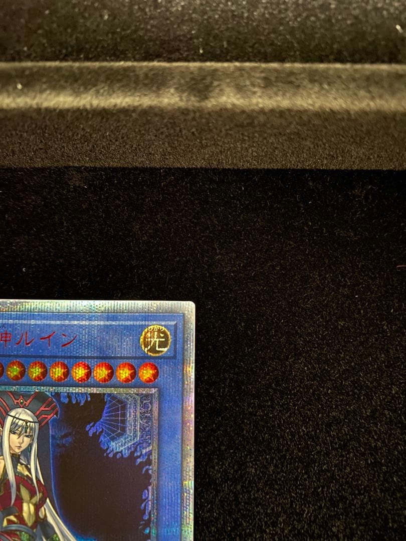 破滅の美神ルイン 20thシク