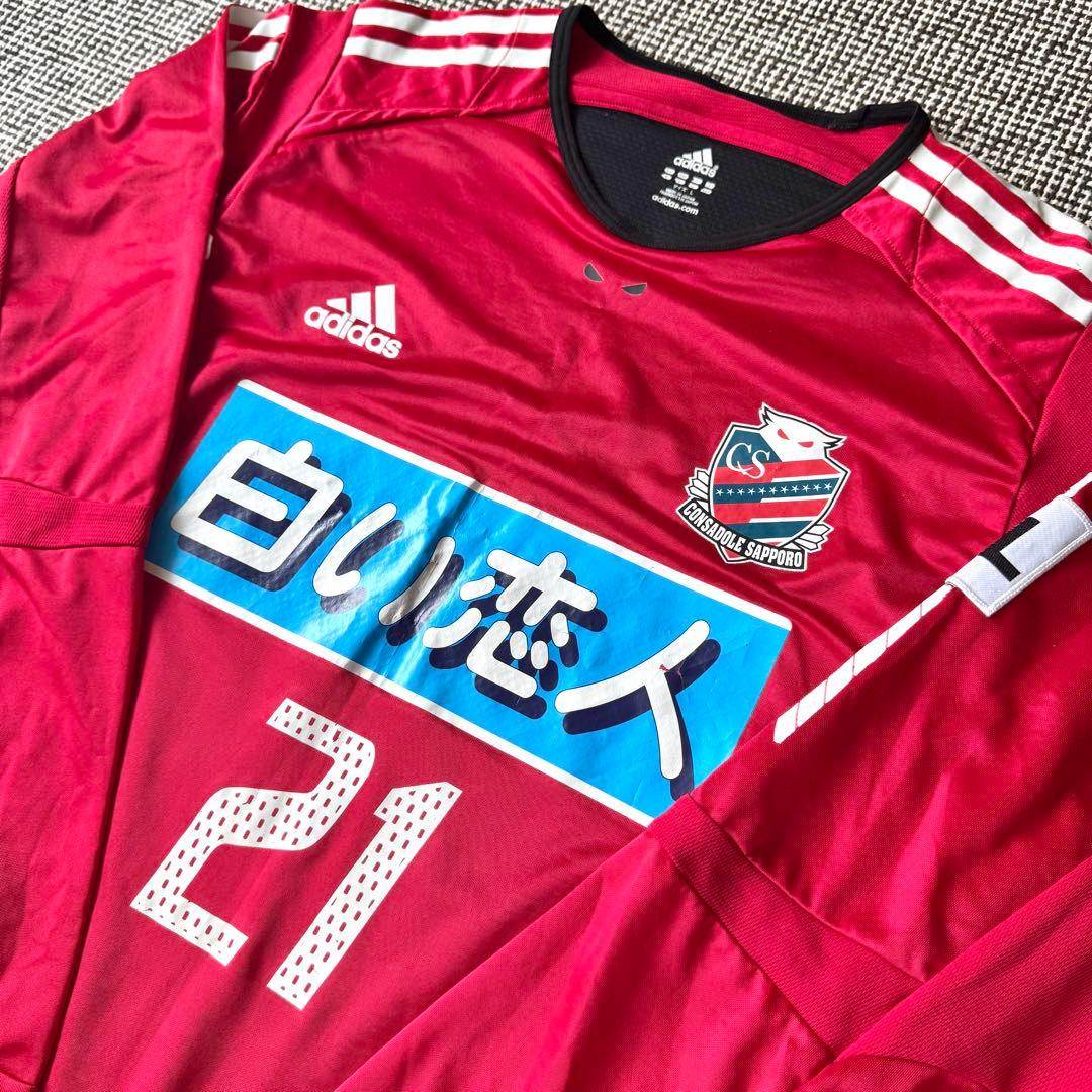 【選手支給品／長袖】＃２１ コンサドーレ札幌 ２００５年（H）アディダス